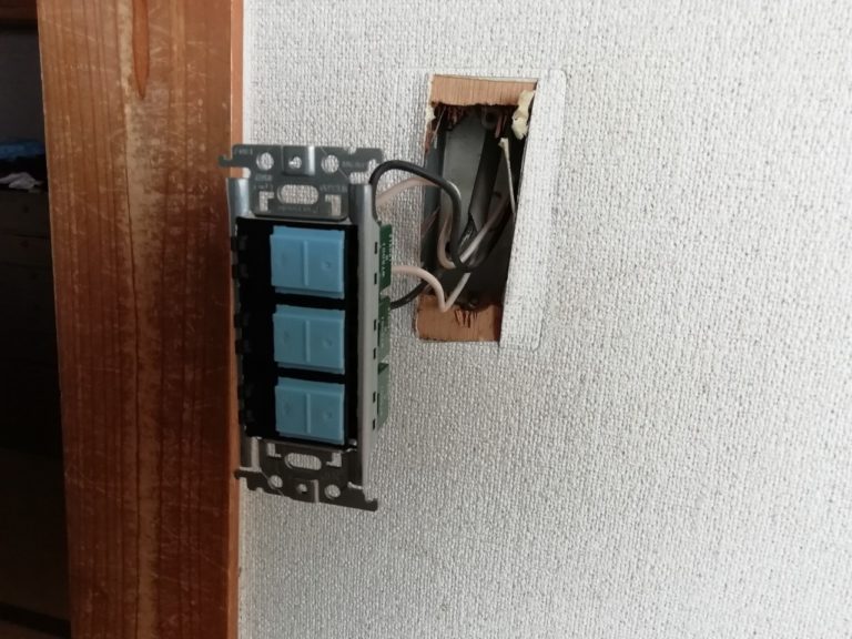 照明壁スイッチの交換｜京都市上京区 – 株式会社ワットムセン ｜家電・電気・ …