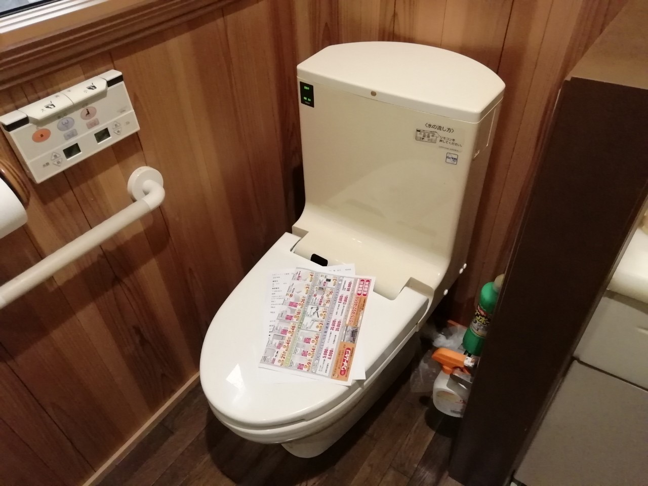 タンク一体式のトイレからタンクレストイレ サティスＳへの交換 | 京都市北区