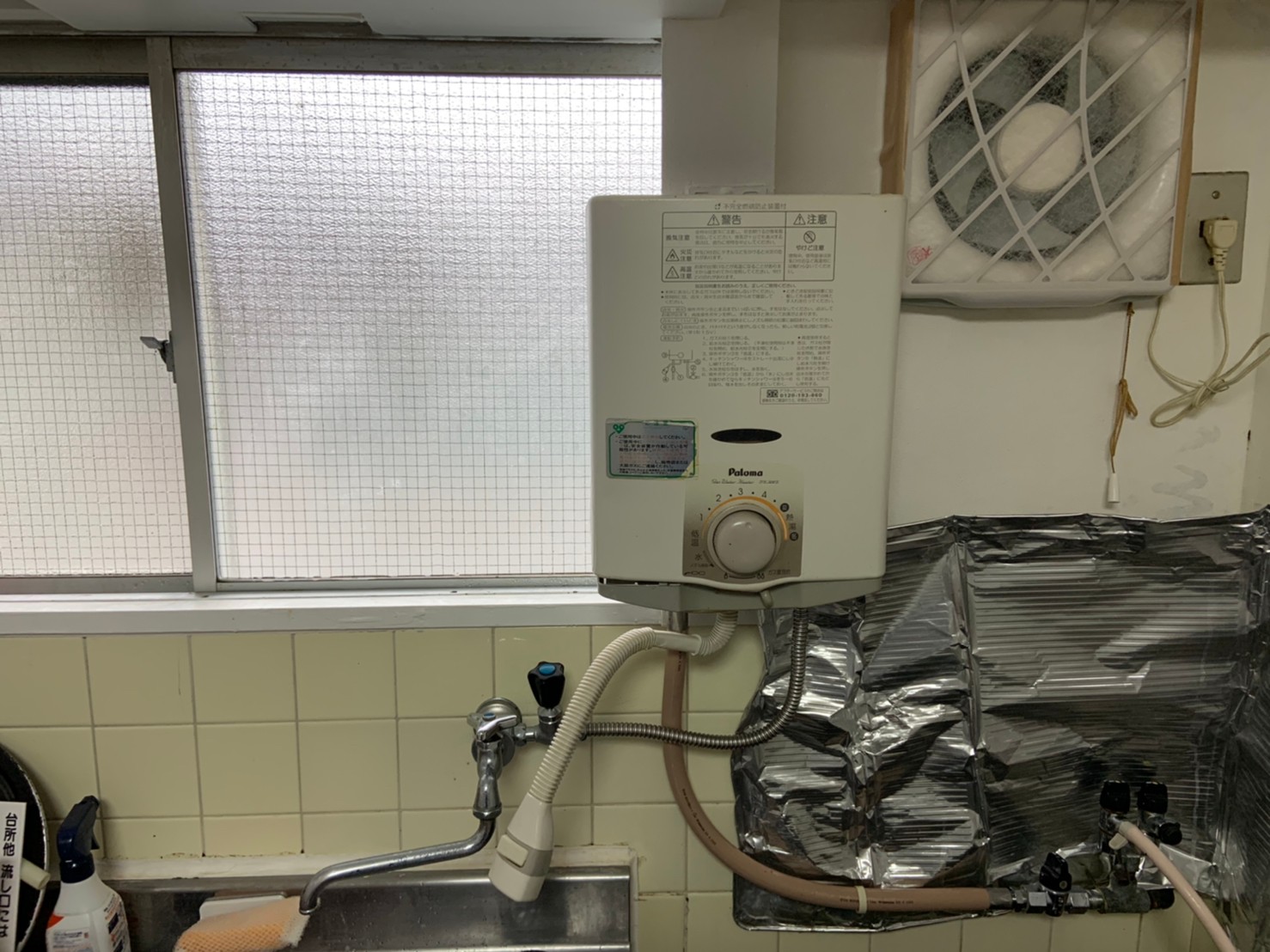 台所の瞬間湯沸かし器の交換｜パロマ PH-5BV｜京都市北区