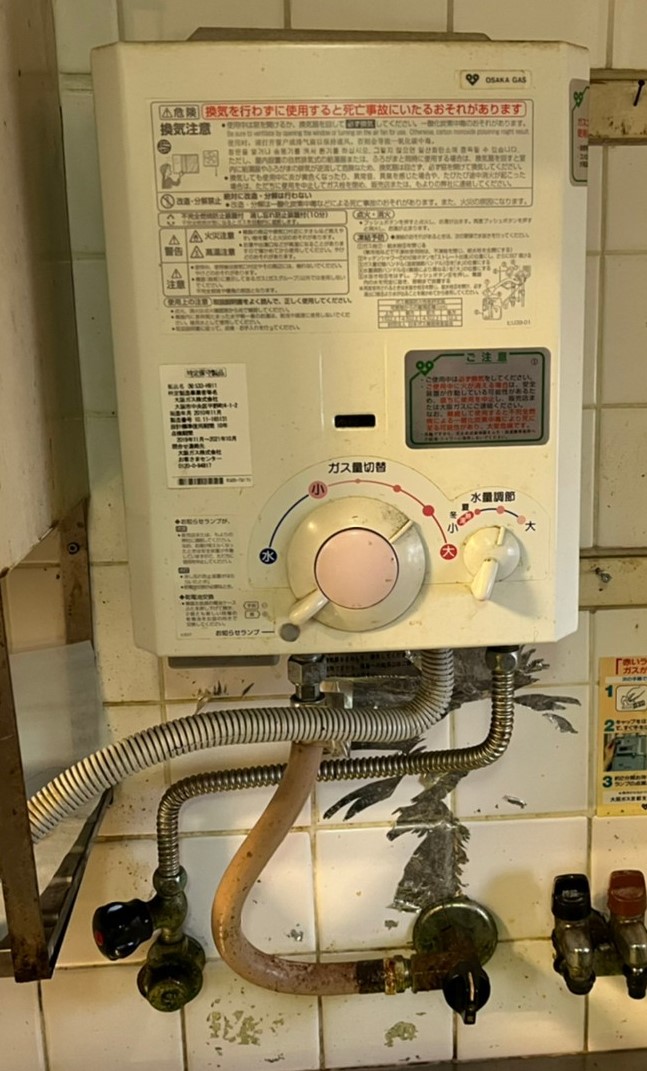ガス瞬間湯沸かし器（防熱カバー取付）｜PH-5BX 13A(取替工事費込 