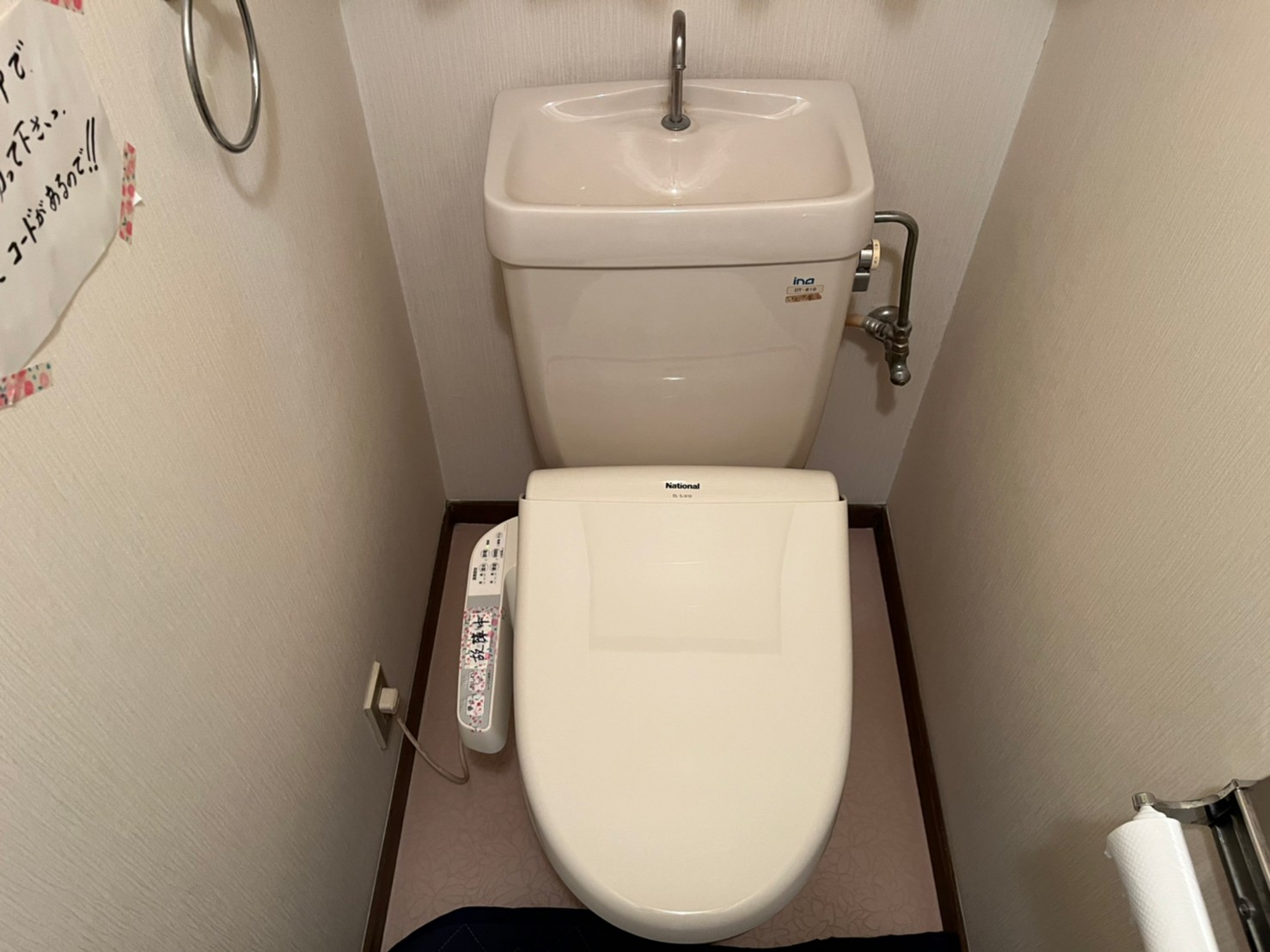 トイレ交換【京都市北区】