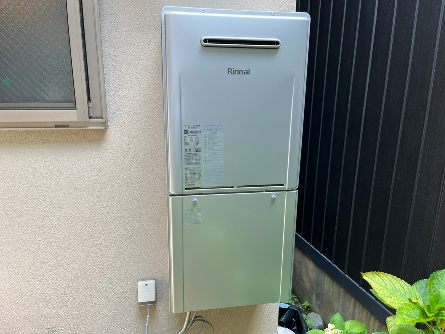 送料無料/新品】 rinnai ガスふろ給湯器