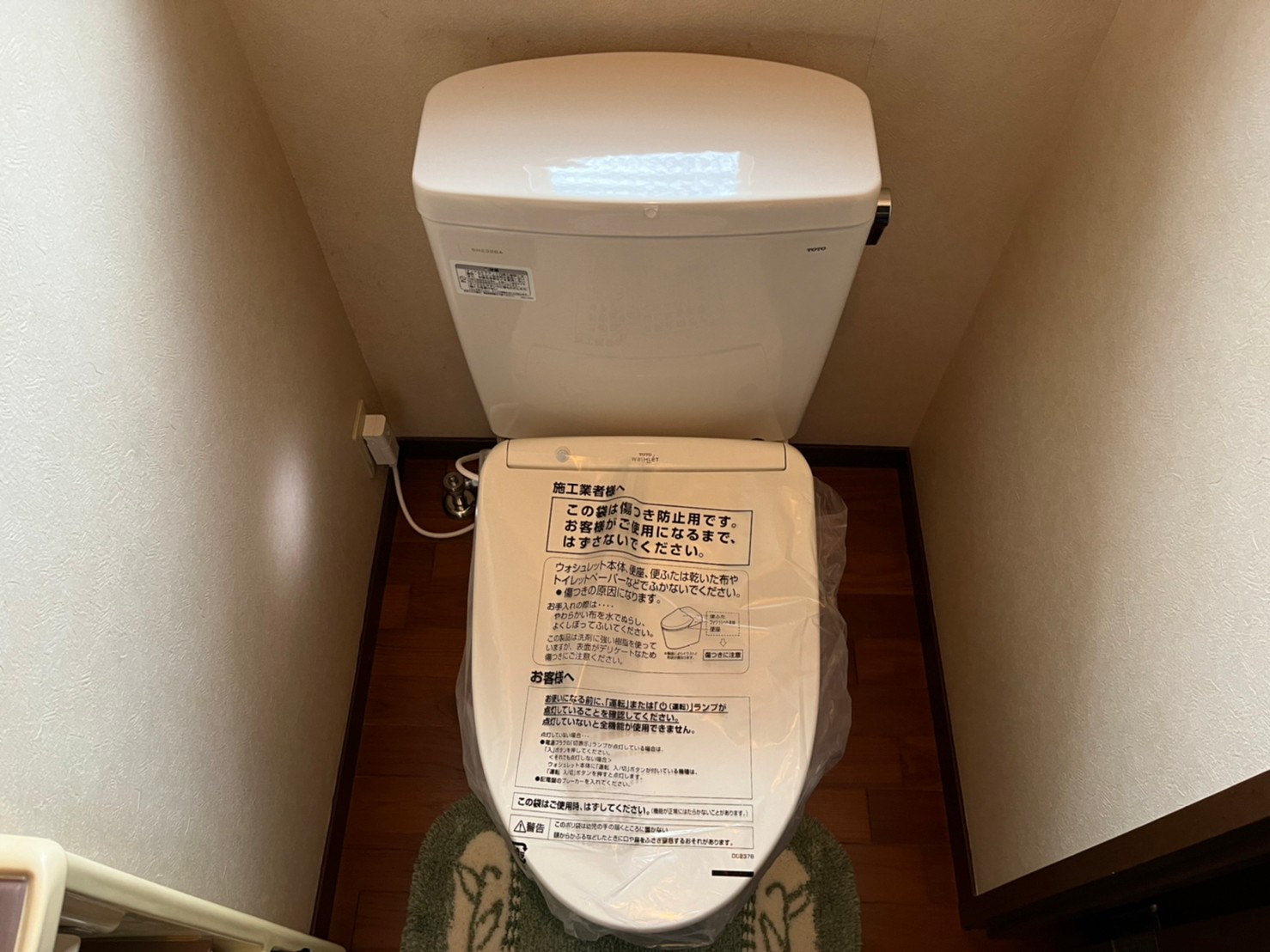 トイレ交換工事TOTO ﾋﾟｭｱﾚｽﾄQR 手洗なし ﾊﾟｽﾃﾙｱｲﾎﾞﾘｰ CS232BM + 