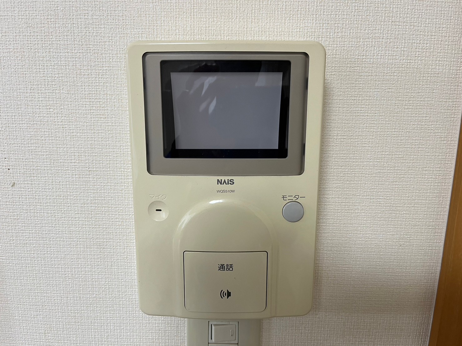 Panasonic「家じゅうどこでもドアホン」 VL-SWZ200KL/VL-SWE210K交換