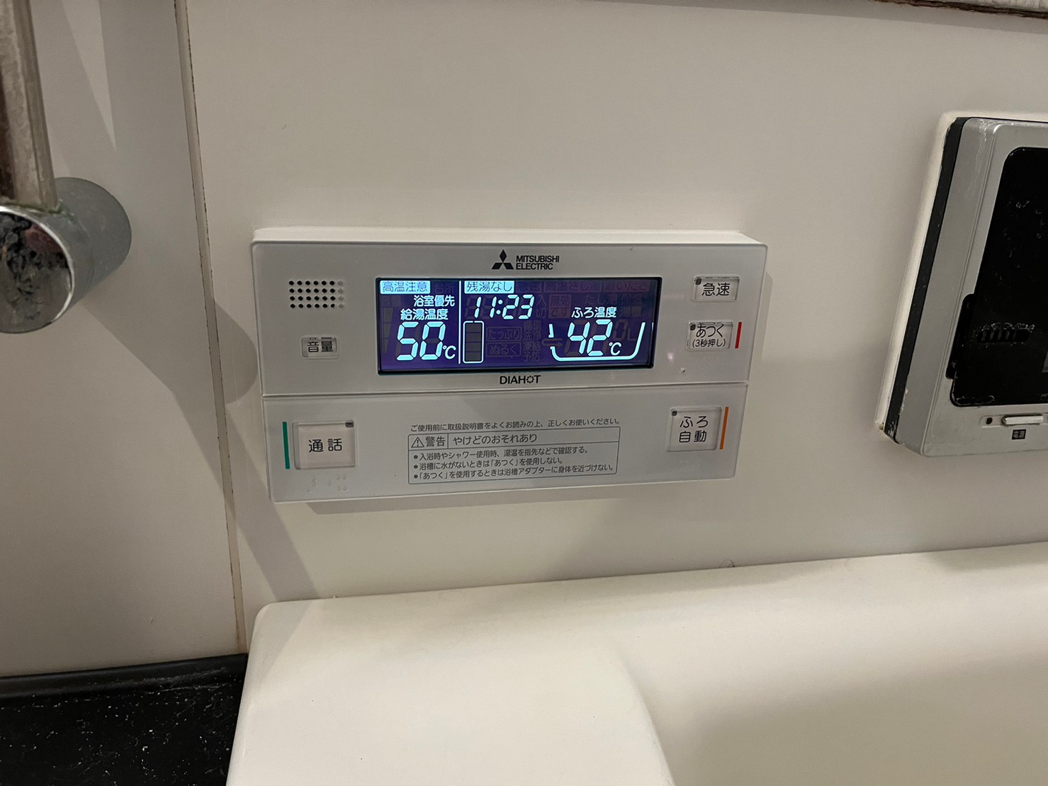 三菱電機　電気温水器 自動風呂給湯タイプ エコオート SRT-J37CD5 交換【京都市中京区】