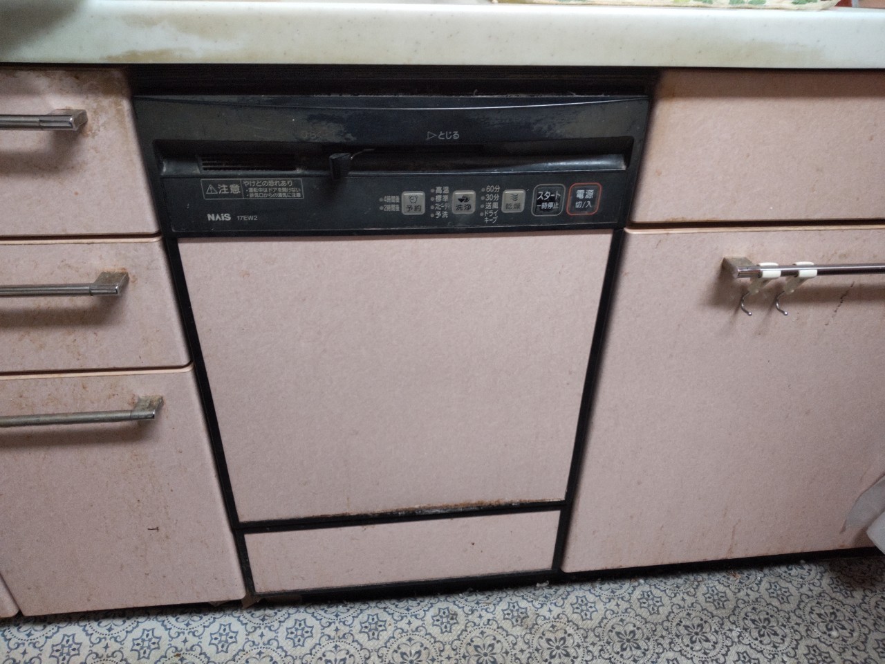 幅45 cmビルトイン食器洗い乾燥機交換　Panasonic　NP-45RD9K【京都市北区】