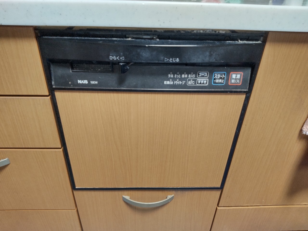 Panasonic NP-45RS9S フルオープン食器洗い乾燥機 ストリーム【京都市