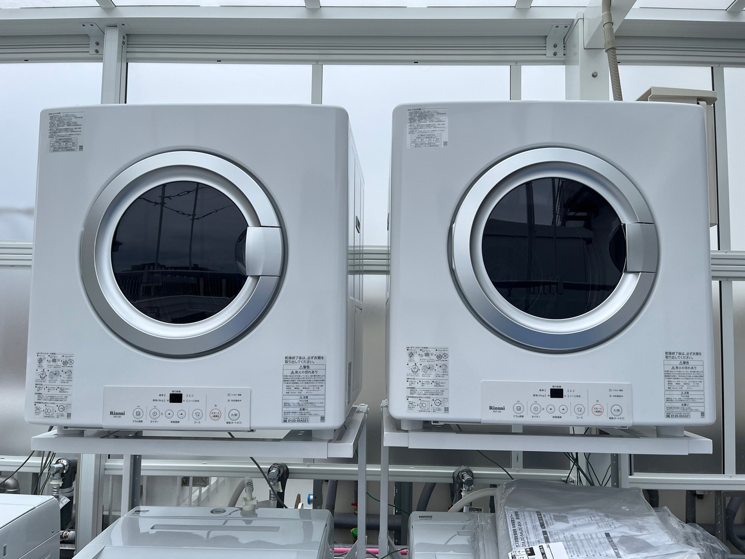 リンナイ ガス衣類乾燥機 乾太くん 8kgタイプ RDT-80【京都市中京区