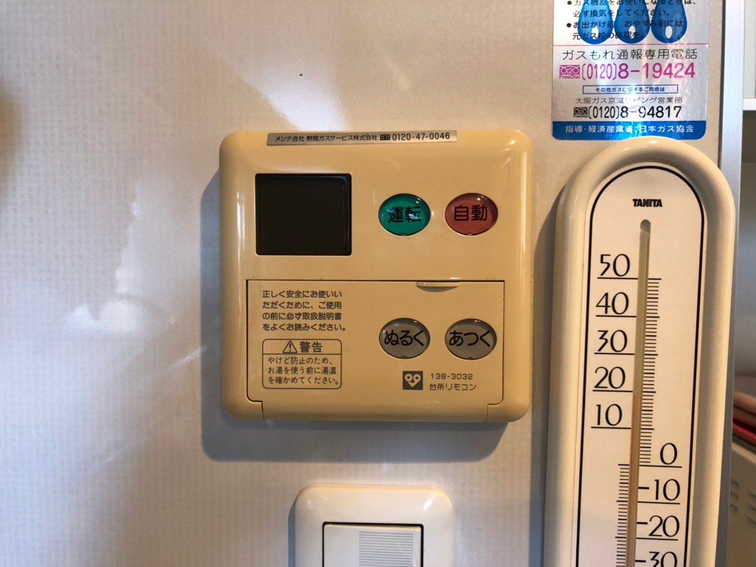 パーパス GH-H2400ZBH6 給湯暖房用熱源機 24号 エコジョーズ フルオート PS扉内設置形後方排気延長 ※受注生産 [♪◎§] 