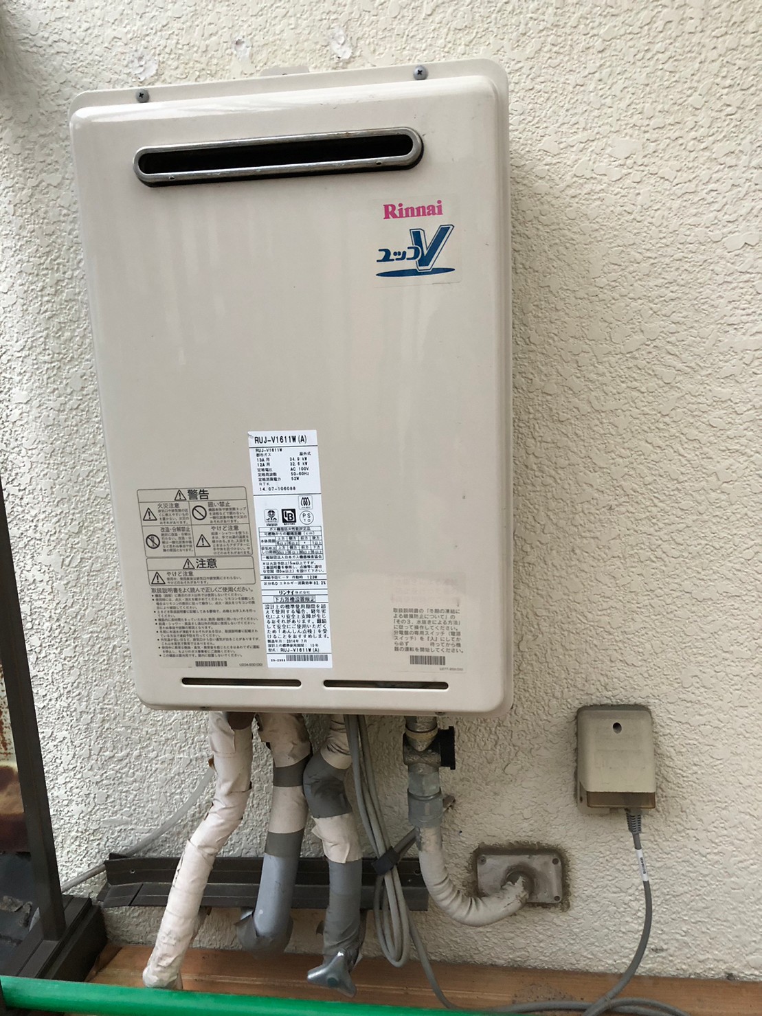 人気リンナイ Rinnai 都市ガス 給湯器 16号 給湯専用 屋外壁掛け RUX-A1611W-E 給湯設備