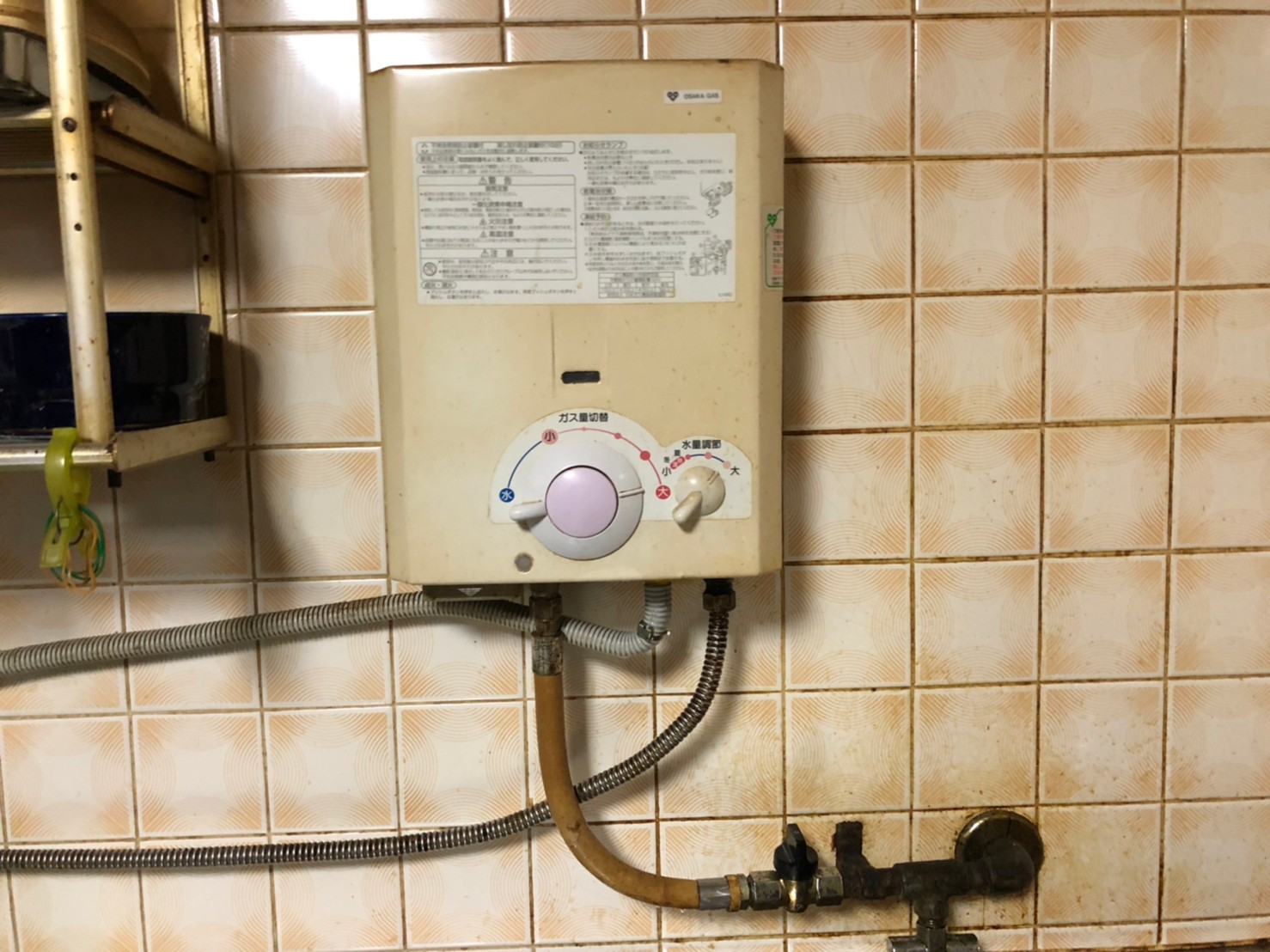 Rinnai　ガス瞬間湯沸器　RUS-V53YTA 先止め式【京都市北区】