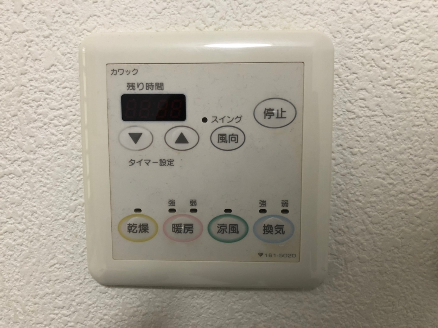 カワック→リンナイ　RBH-C4101K1P　浴室暖房乾燥機[温水式][天井埋込型][1室換気対応]【京都市北区】