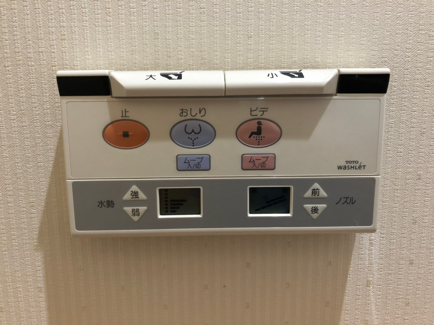 アラウーノV 手洗い付き 専用トワレS5セット XCH3015WST【京都市北区】