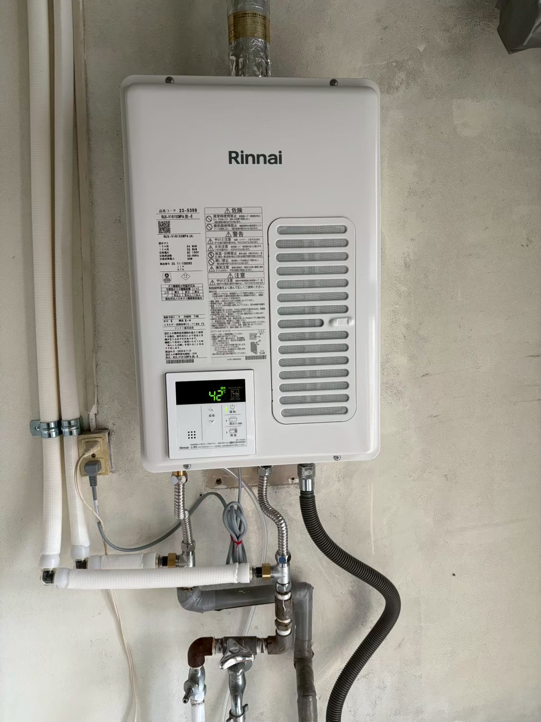 リンナイ 16号FE方式屋内壁掛型ガス給湯専用機）＜音声ナビ＞RUX-V1615SWFA(B)-E 給湯器交換工事【京都市上京区】