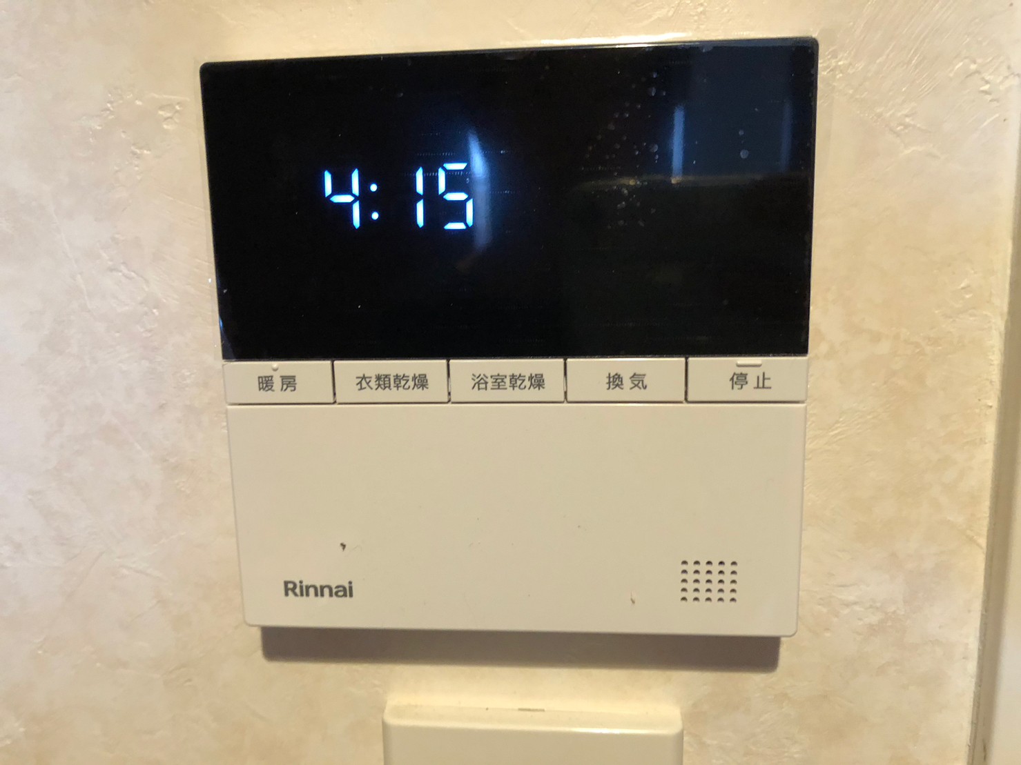 リンナイ　RBH-C4101K3P　温水式浴室暖房乾燥機 天井埋込型：スタンダードタイプ交換工事【京都市右京区】