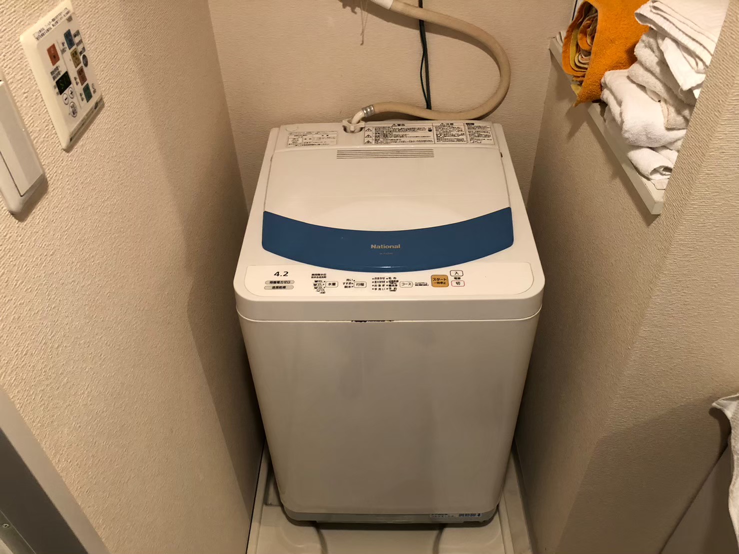 東芝 全自動洗濯機 4.5kg AW-45GA2(W) 最高の品質 - 洗濯機