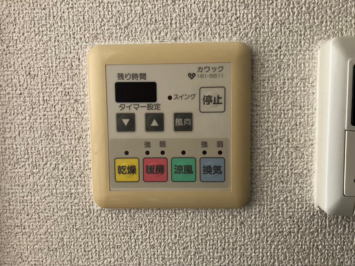 リンナイ ガス浴室暖房乾燥機 2室換気対応　RBH-C4101K2P(A) 【京都市中京区】