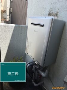 【現場レポート】Rinnai　ガス給湯器　壁掛エコジョーズ・20号　RUF-E2007SAW 13A