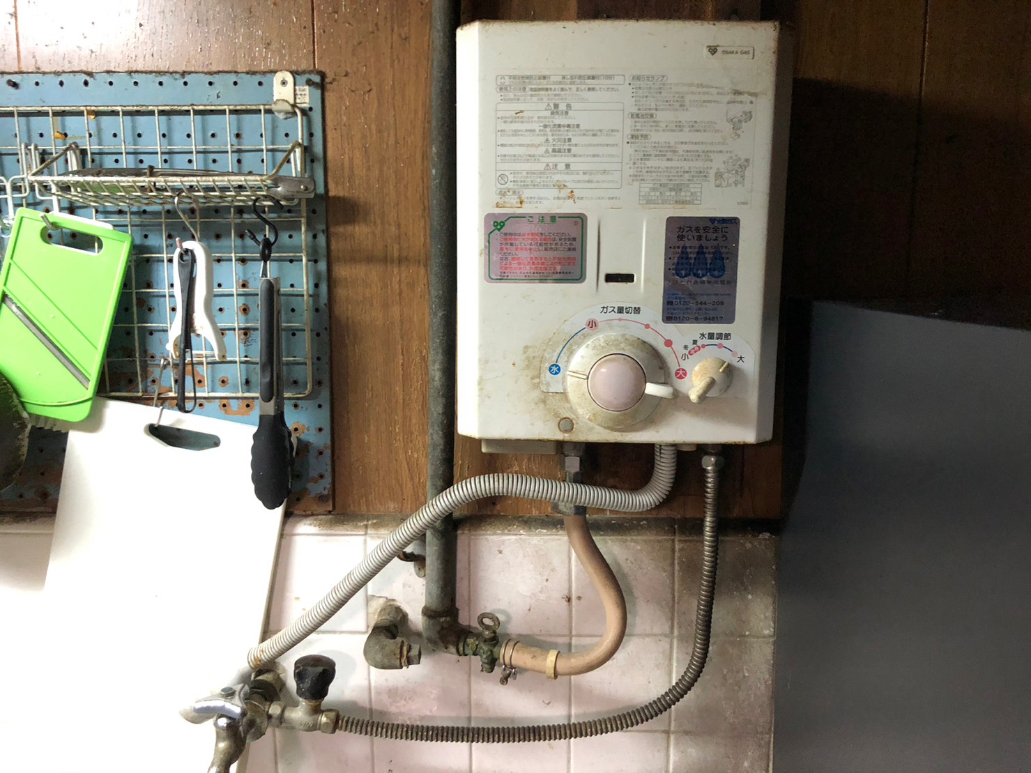 Rinnai　ガス瞬間湯沸かし器 　RUS-V51YTB（元止式）【京都市北区】