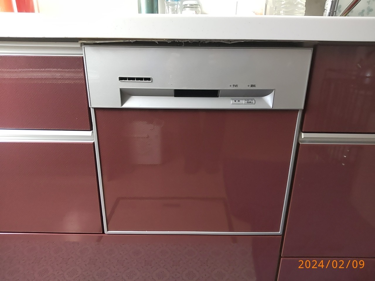 パナソニック　フルオープン食器洗い乾燥機（ストリーム　NP-45MS9S　【京都市北区】