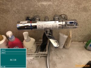 【現場レポート】LIXIL　サーモスタット付シャワーバス水栓　BF-KA147TSG（水栓金具）水栓交換工事