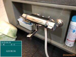【現場レポート】ＫＶＫ 浴室水栓 サーモスタット式シャワー 吐水口 80㎜　KF800TN 交換工事