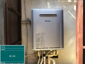 リンナイ 24号　エコジョーズ オートタイプ  Rinnai　ガスふろ給湯器　RUF-E2406SAW(A)【京都市北区】2024年子育てエコホーム支援事業補助金30000円の対象商品