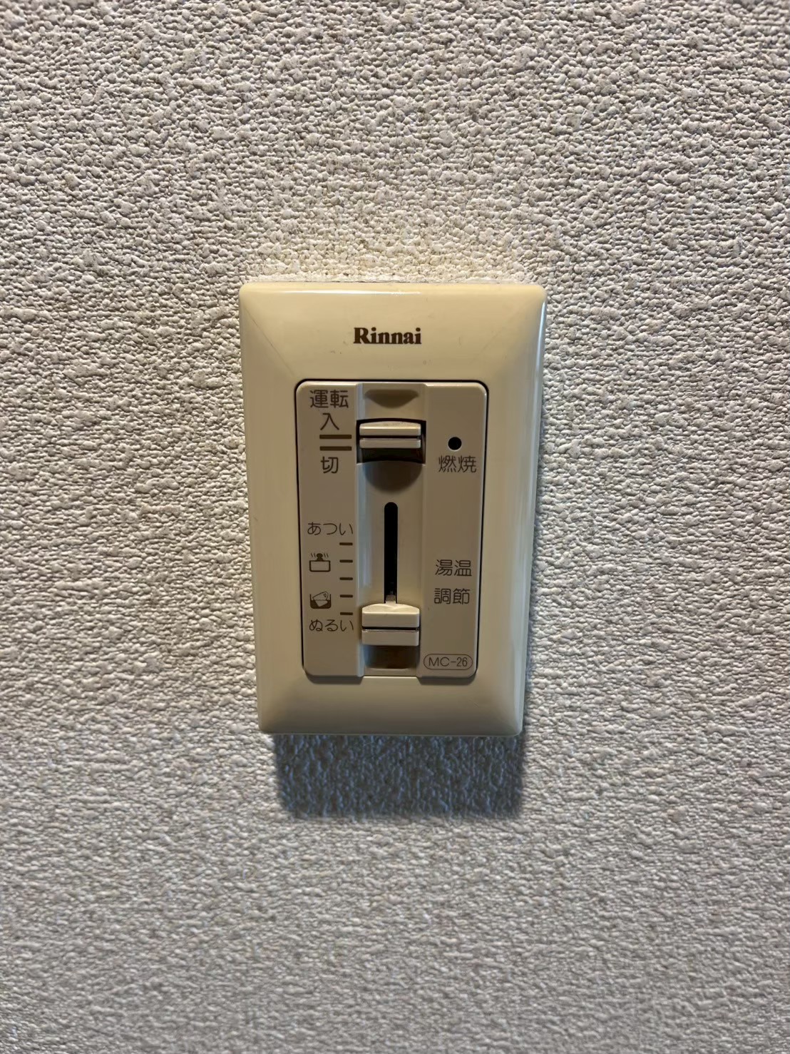ガス給湯器交換工事 RUX-A1616W(A)-E【京都市北区のマンション管理会社様より】