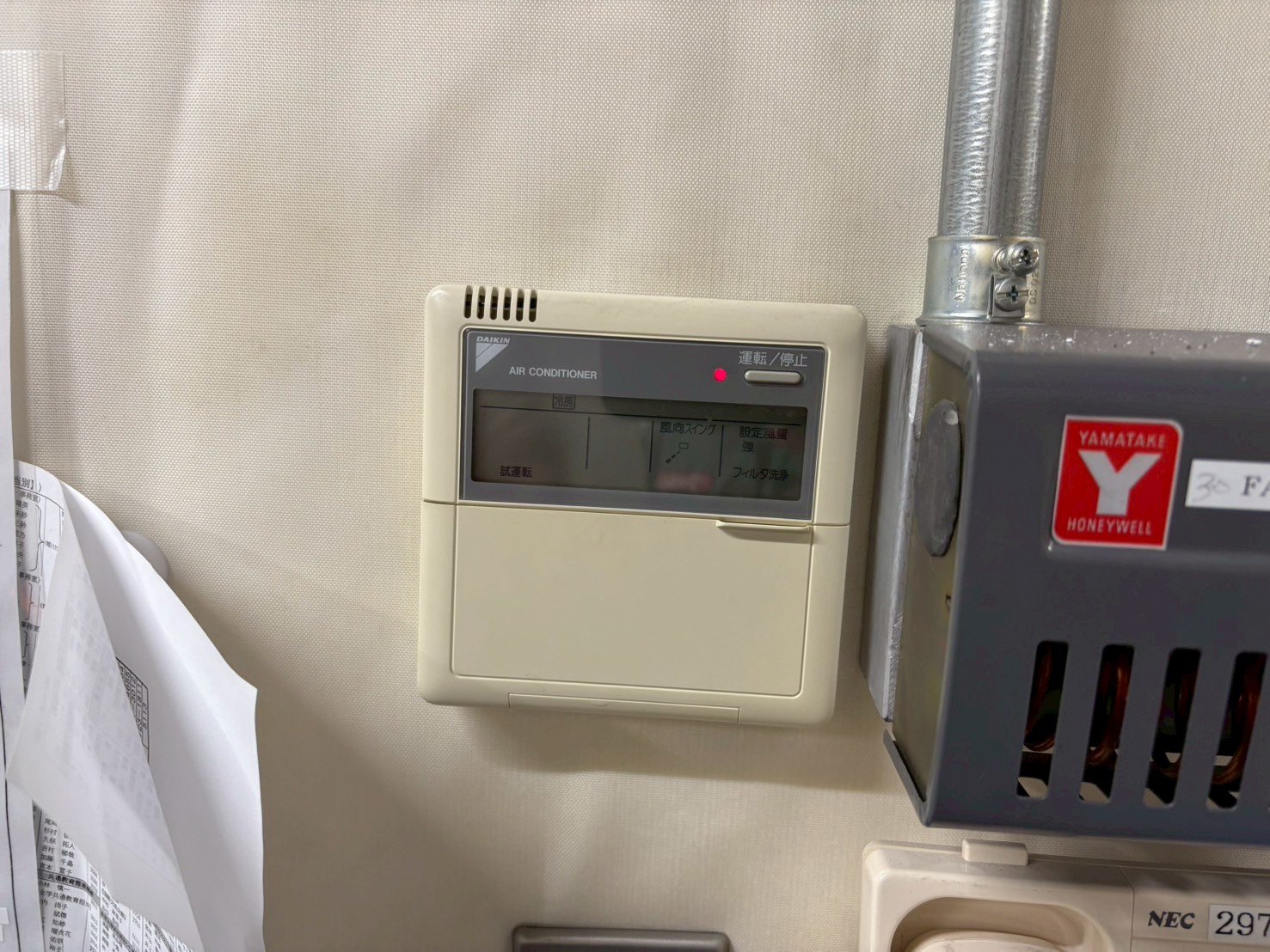 業務用エアコン交換工事 ダイキン　ECO ZEAS6馬力　三相200V　ワイヤードリモコン　SZRH80BY【京都市北区の法人様より】
