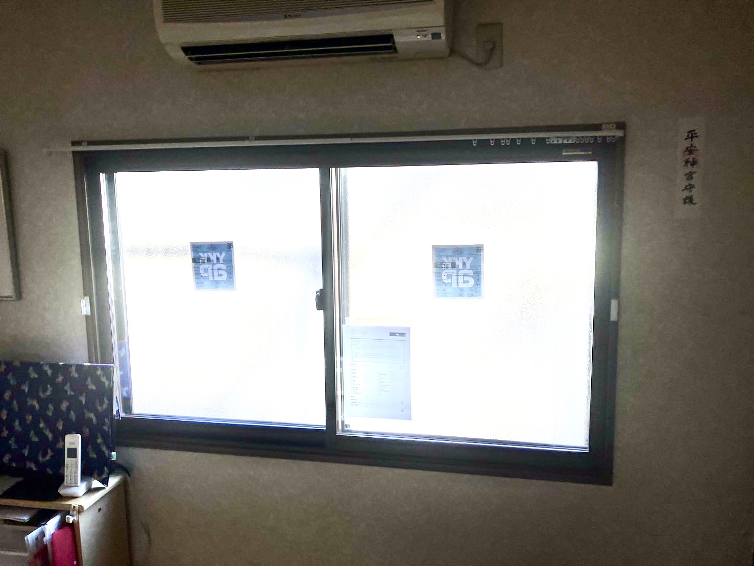 二重窓設置交換工事 プラマードU 引き違いオーダー完成品 遮熱 【京都市北区】