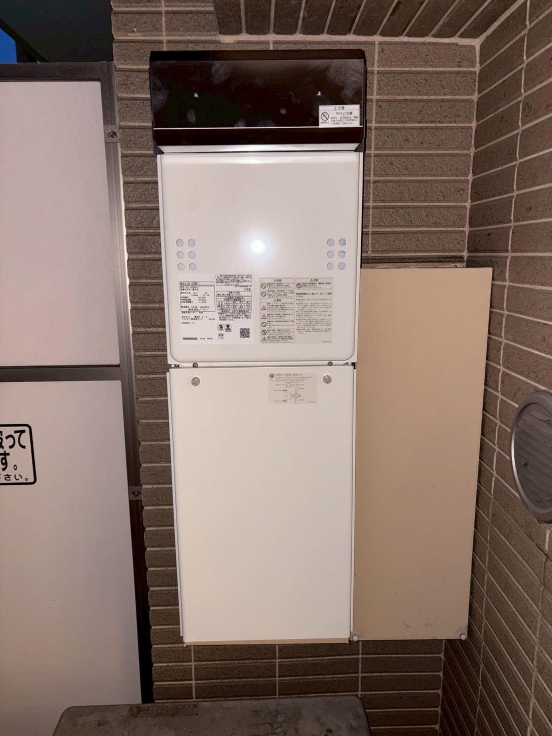 マンション等集合住宅　PS設置（標準排気）  ノーリツ　ガス給湯器（給湯専用）16号　GQ-1639WS-1 屋外壁掛【兵庫県の不動産管理会社様より】