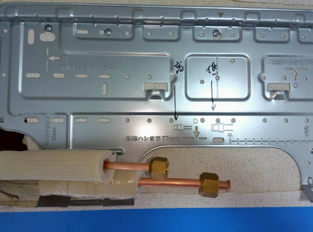 【京都市北区のマンションオーナー様より】