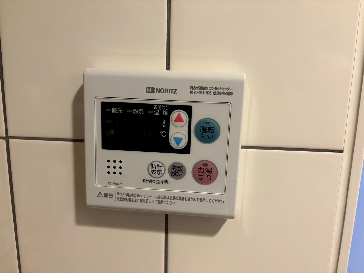 マンション等集合住宅 PS設置(標準排気) ノーリツ ガス給湯器交換工事(給湯専用)16号 GQ-1639WS-1 屋外壁掛 【兵庫県の不動産管理会社様より】