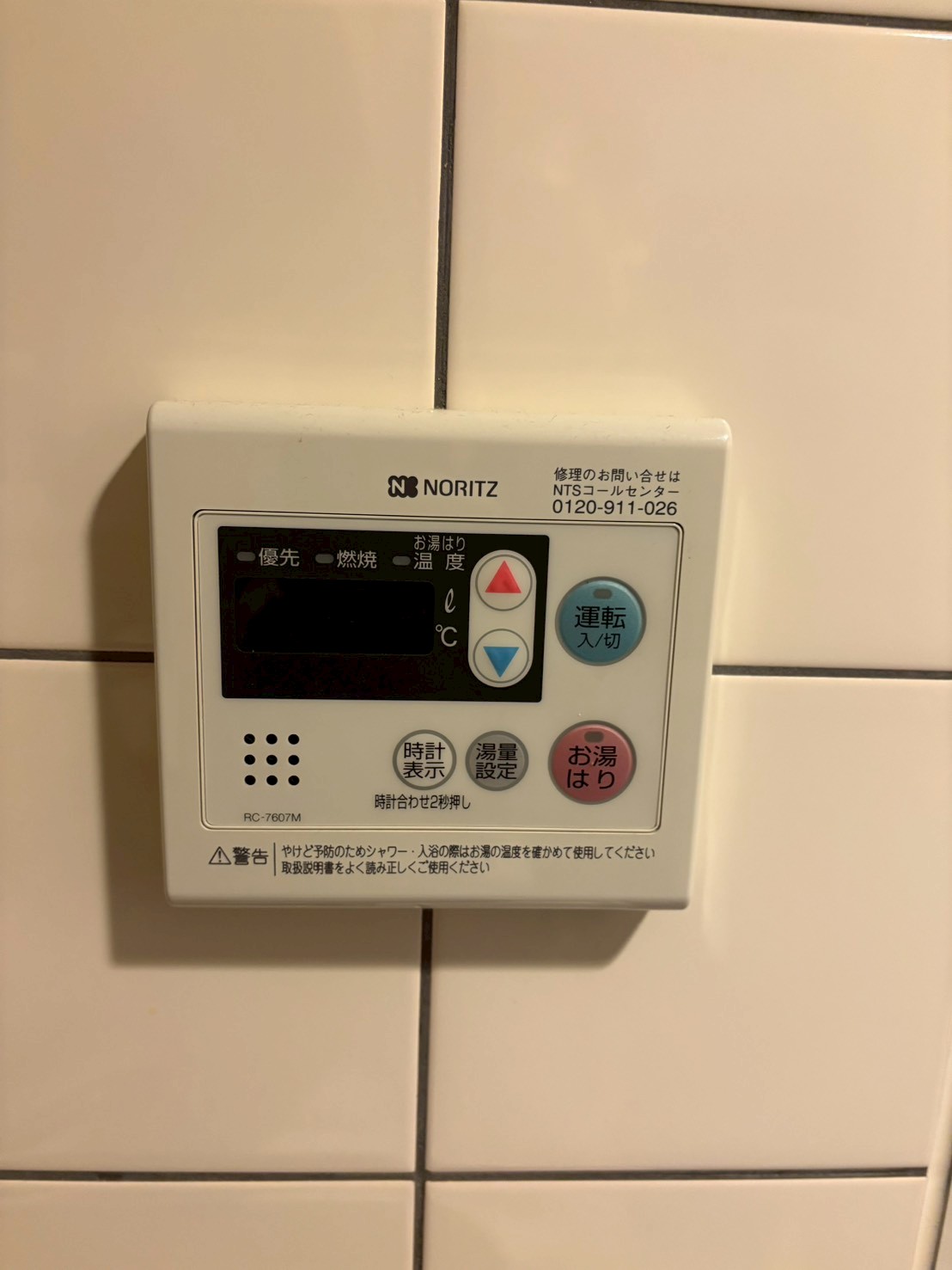 マンション等集合住宅 PS設置(標準排気) ノーリツ ガス給湯器交換工事(給湯専用)16号 GQ-1639WS-1 屋外壁掛 【兵庫県の不動産管理会社様より】