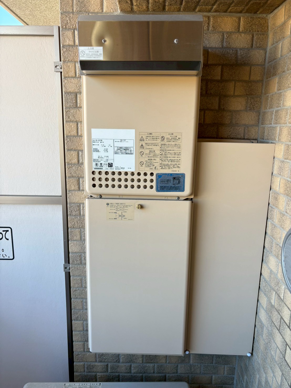 マンション等集合住宅 PS設置(標準排気) ノーリツ ガス給湯器交換工事(給湯専用)16号 GQ-1639WS-1 屋外壁掛 【兵庫県の不動産管理会社様より】
