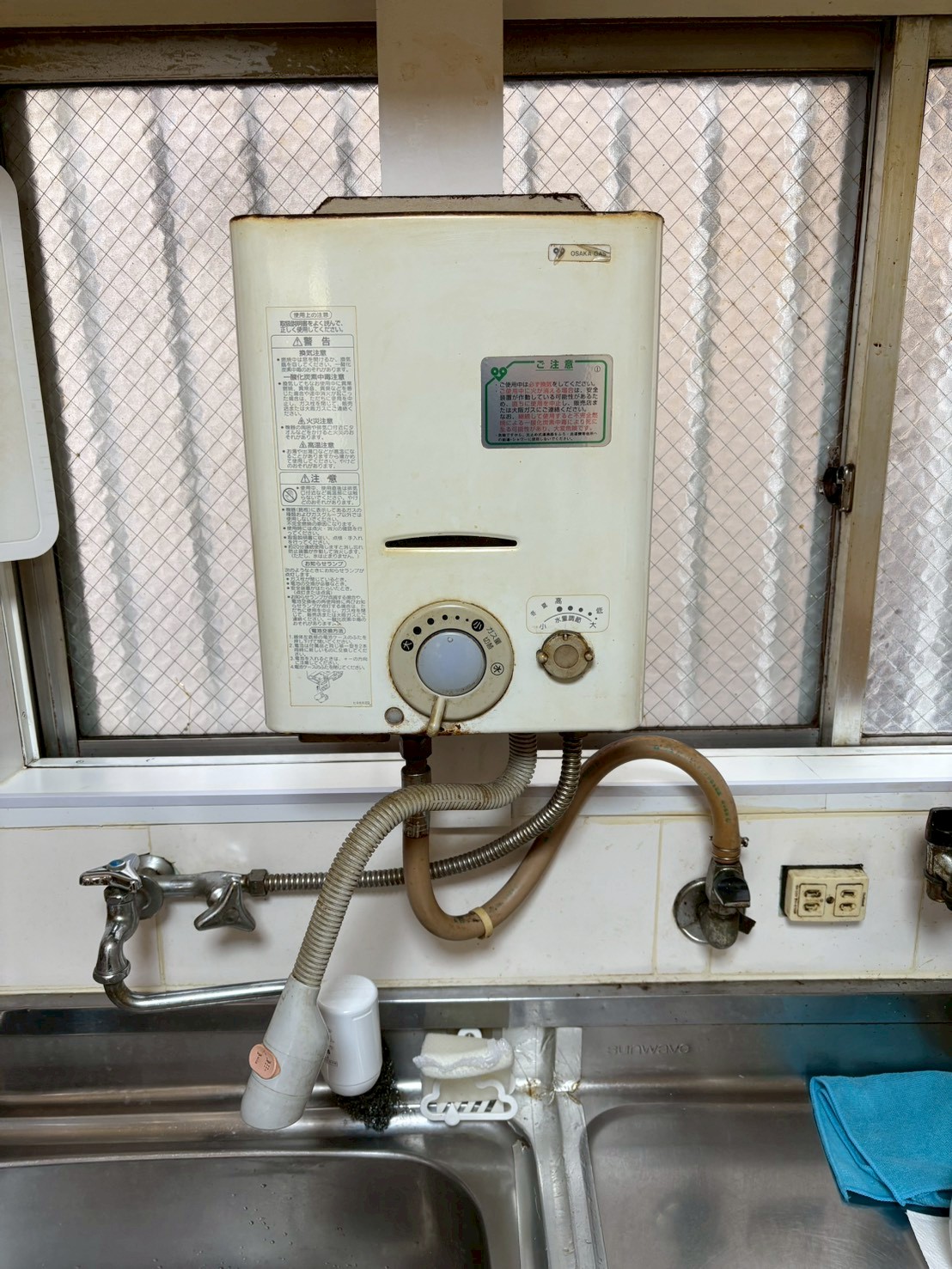 瞬間湯沸かし器交換工事 Rinnai　ガス瞬間湯沸かし器 RUS-V51YTB(WH)  【京都市北区】