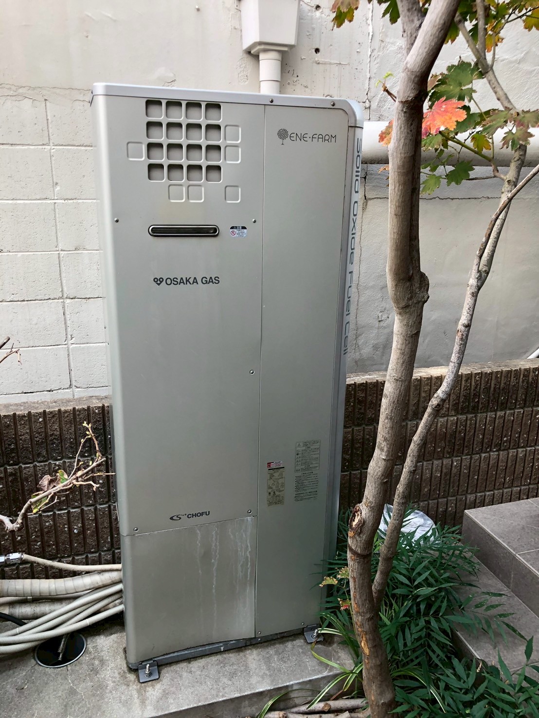 エネファーム撤去及びガス給湯器設置工事 リンナイ 24号 ガス給湯器暖房用熱源機 エコジョーズ RVD-E2405AW2-1(C)【京都市北区】