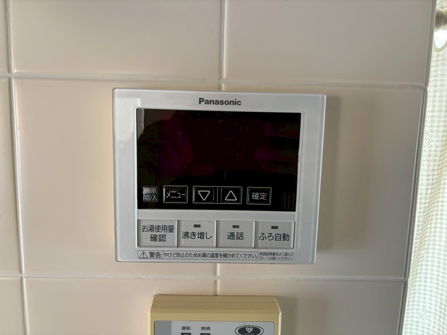 パナソニック エコキュート交換工事 HE-W37LQS【京都市北区】