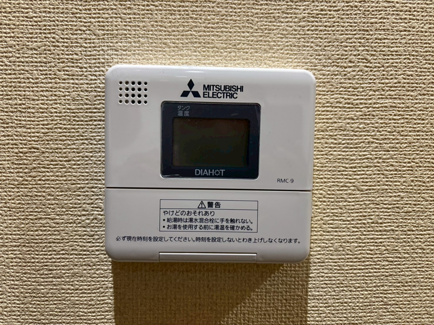 三菱　電気温水器交換工事 　給湯専用タイプ 角形 SRG-376G 【京都市北区の不動産管理会社様より】