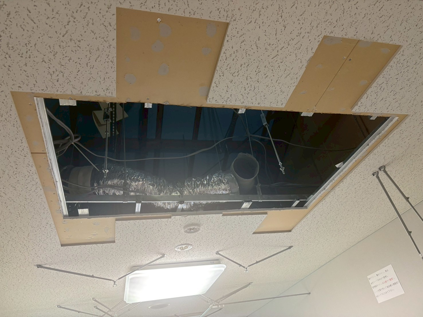 三菱電機  業務用ロスナイ [本体]業務用 天井カセット形 LGH-N25CX3 交換工事〔京都市北区の法人様より〕