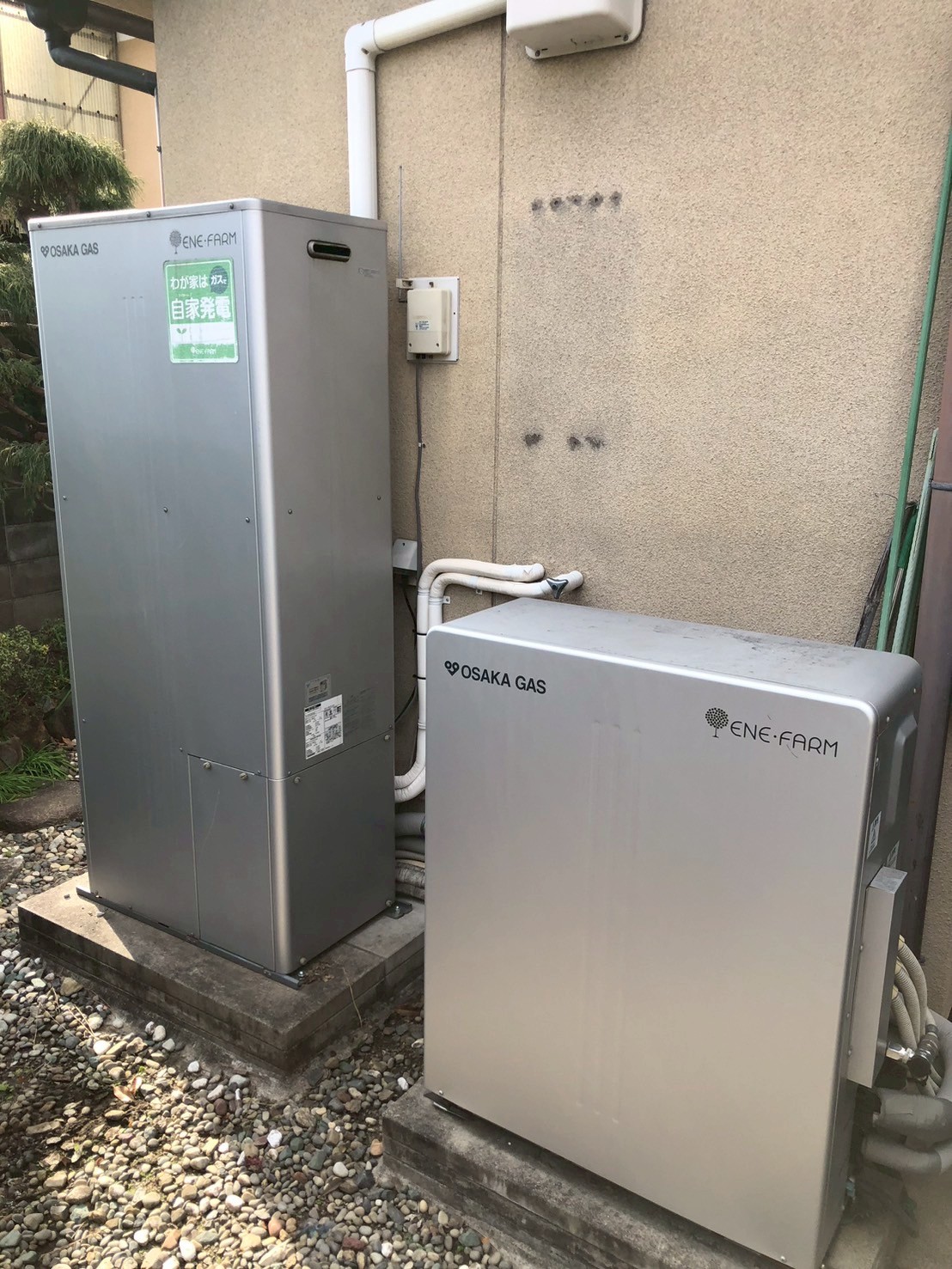 エネファームからガス給湯器交換工事 リンナイ ガスふろ給湯暖房用熱源機 ２４号 フルオートタイプ RVD-E2405AW2-1(C)【京都市上京区】