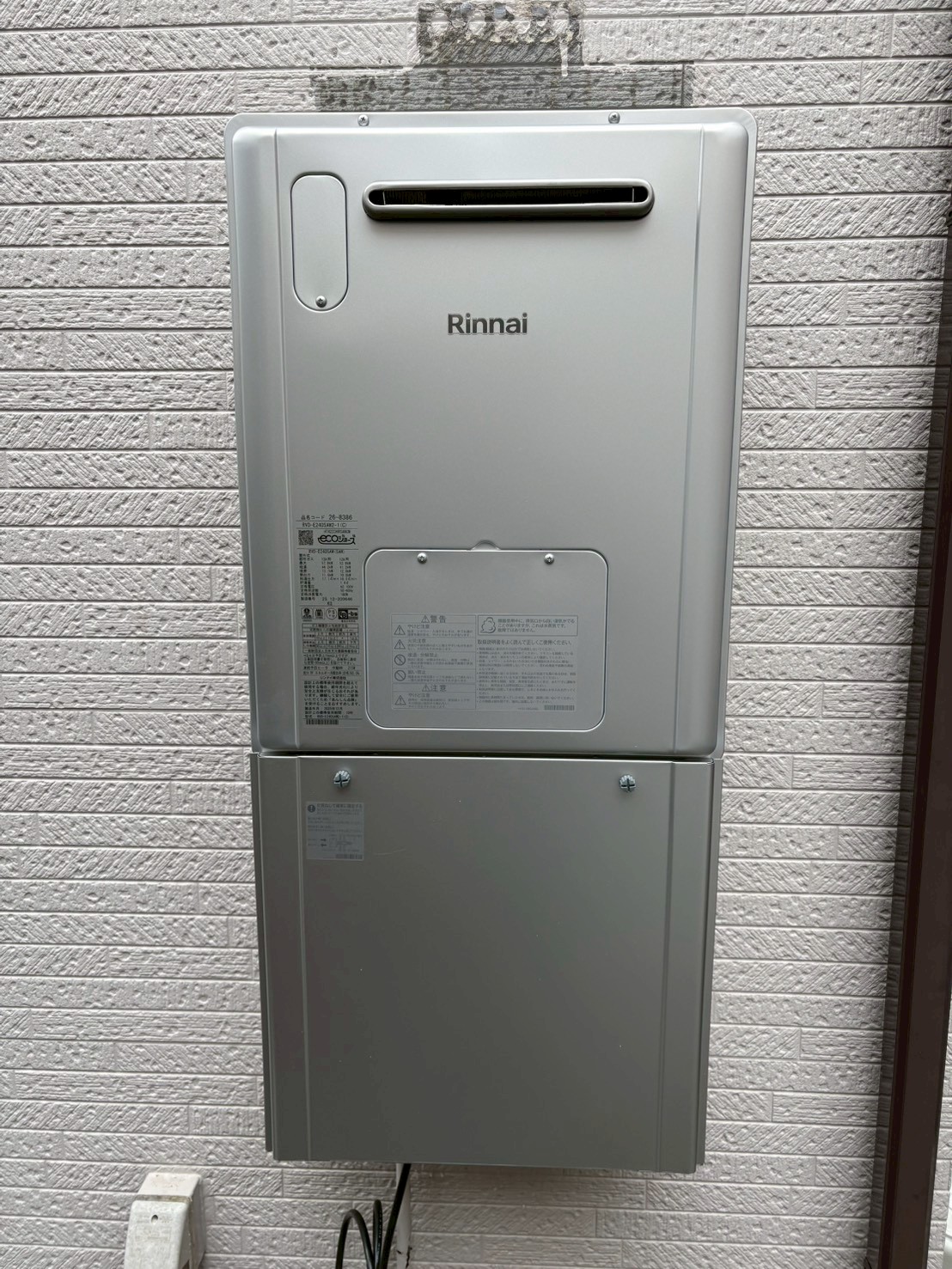 リンナイ ガスふろ給湯暖房用熱源機 ２４号 フルオートタイプ RVD-E2405AW2-1(C)  交換工事【京都市北区】