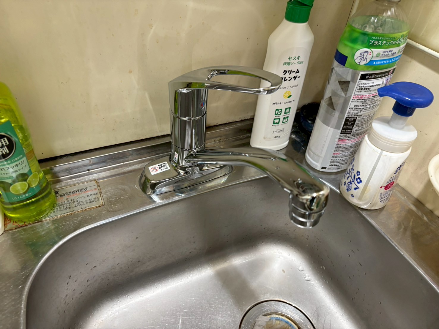 KVK  シングル混合栓　200mmパイプ付交換工事【京都市上京区】