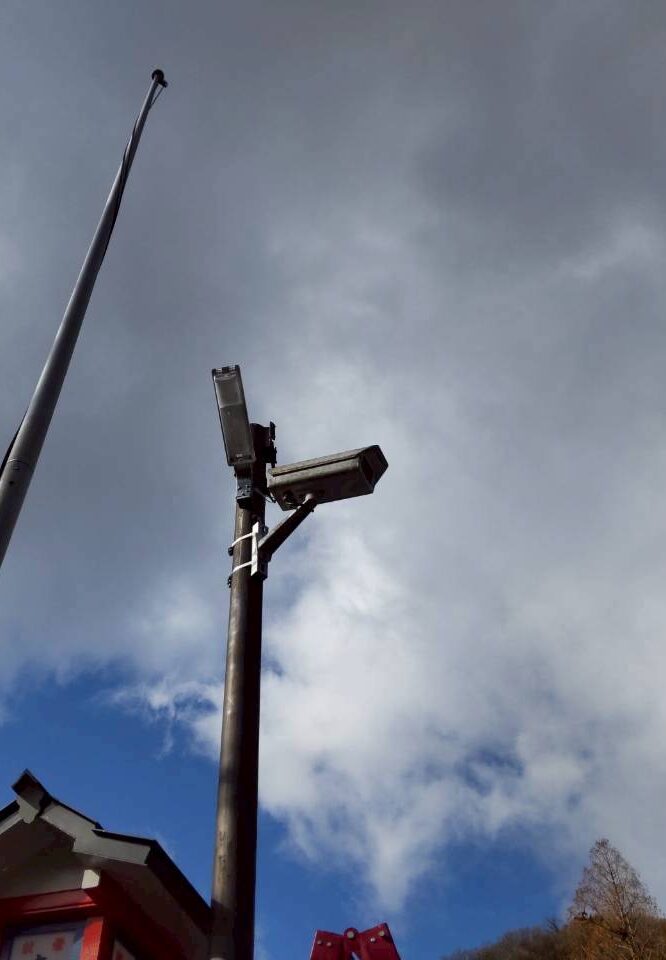 パナソニック 電力柱取付型 LED（昼白色） 防犯灯 NNY20338LE1【京都市左京区】