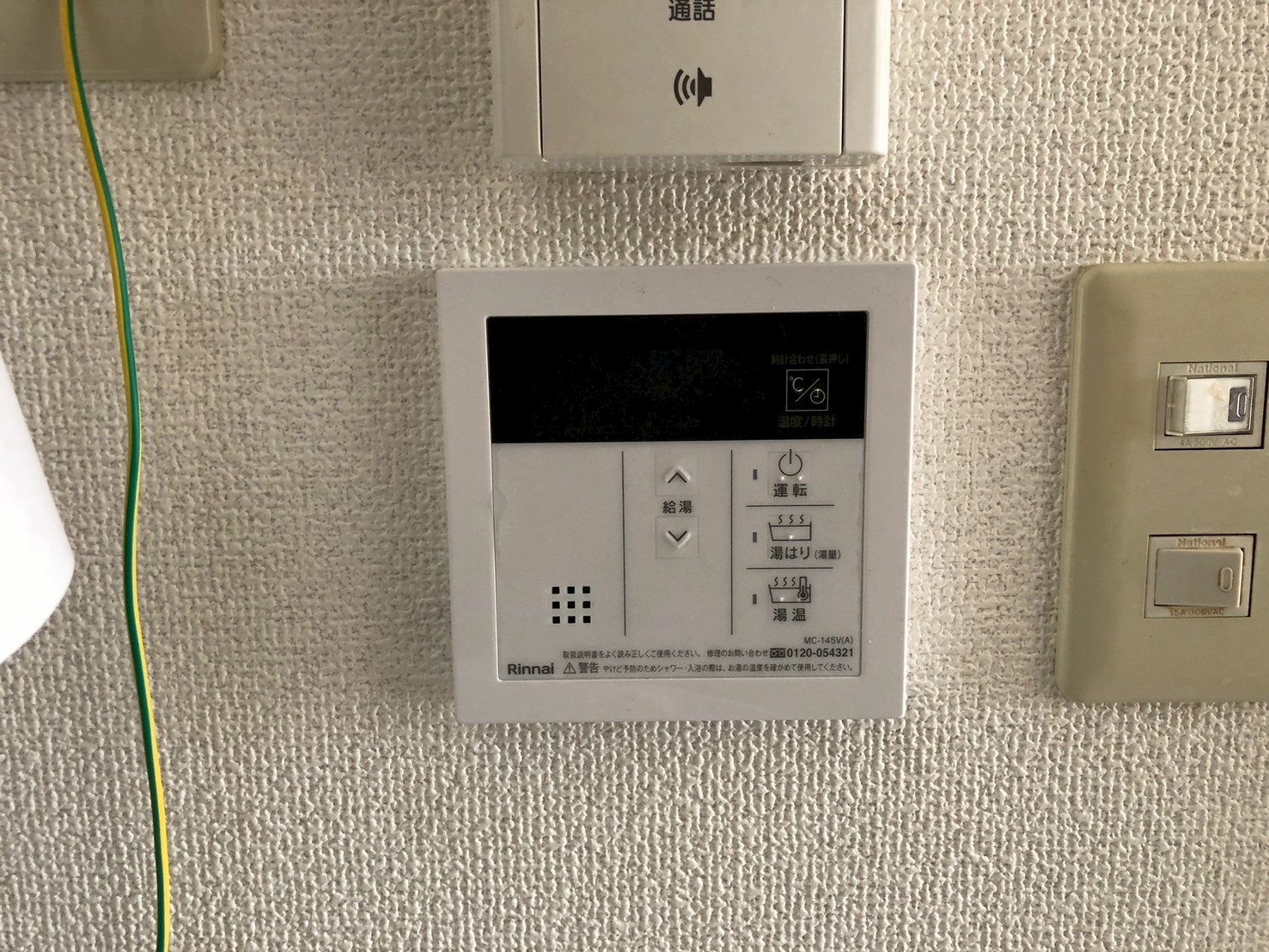 リンナイ ガス給湯器交換工事16号給湯専用 エコジョーズ RUX-E1616W(A) 13A【京都市上京区のマンション管理会社のお客様より】