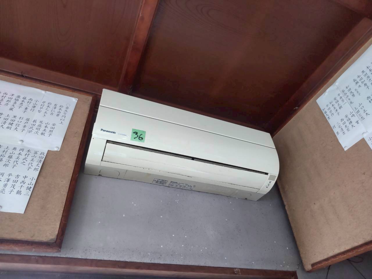 パナソニック インバーター冷暖房除湿タイプ ルームエアコンCS-565DEX2  エアコン交換工事【京都市左京区】