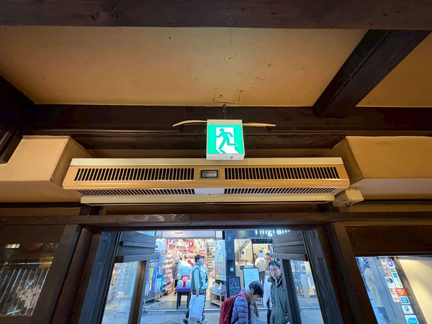 三菱電機 産業用換気送風機 エアーカーテン交換工事GK-2509S3  GK-2512S3【京都市中京区】