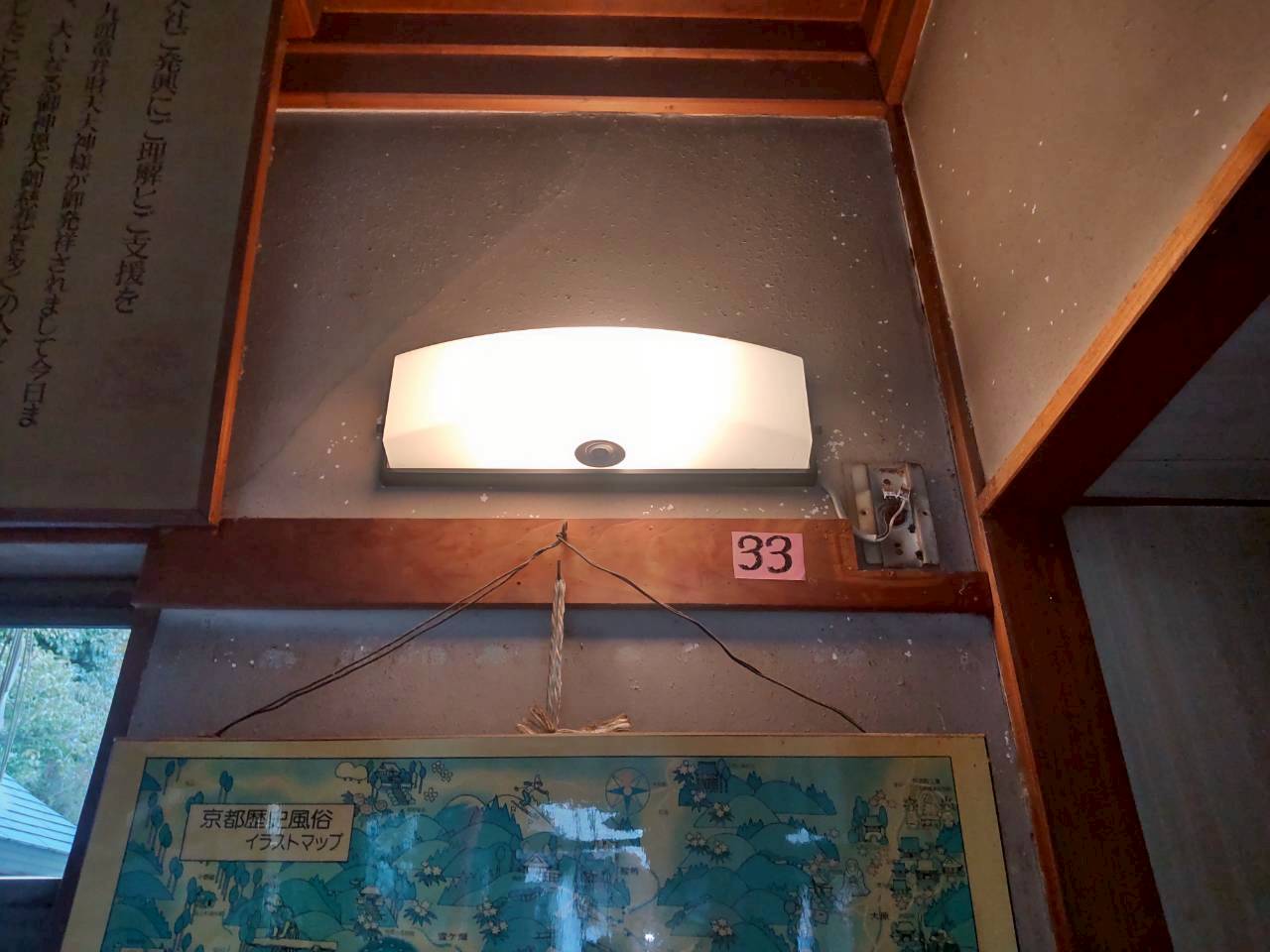 パナソニック エクステリア 和風ブラケット 白熱電球 40形1灯器具相当 LGWC85011U 照明器具交換工事【京都市左京区】