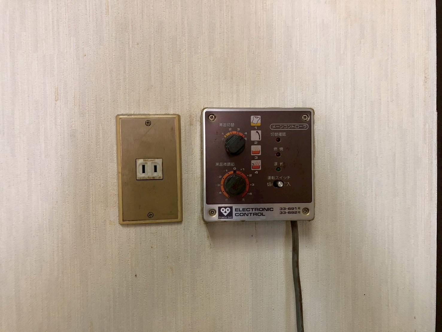 Rinnai リンナイ １６号給湯専用 エコジョーズ RUX-E1616W(A) 13A  ガス給湯器交換【京都市上京区のマンションオーナー様より】