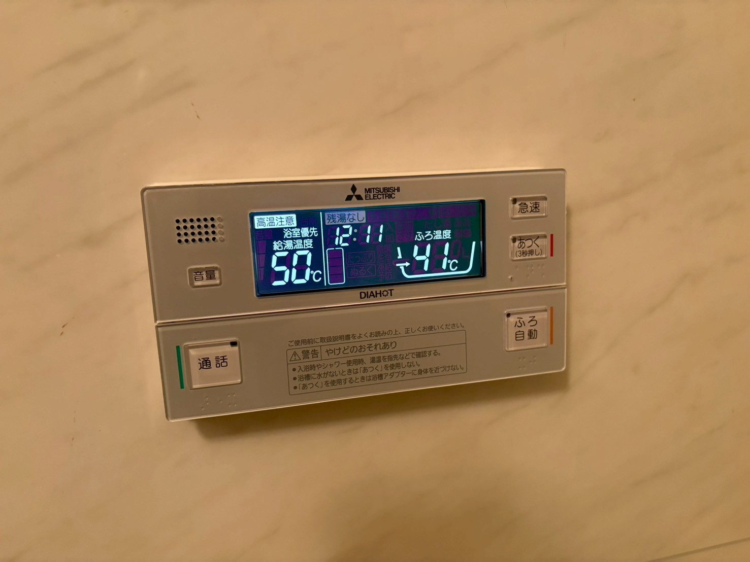 三菱電機 電気温水器交換工事 自動風呂給湯タイプ 高圧力型フルオート SRT-J37WD5 370Lフルオート【京都市上京区】